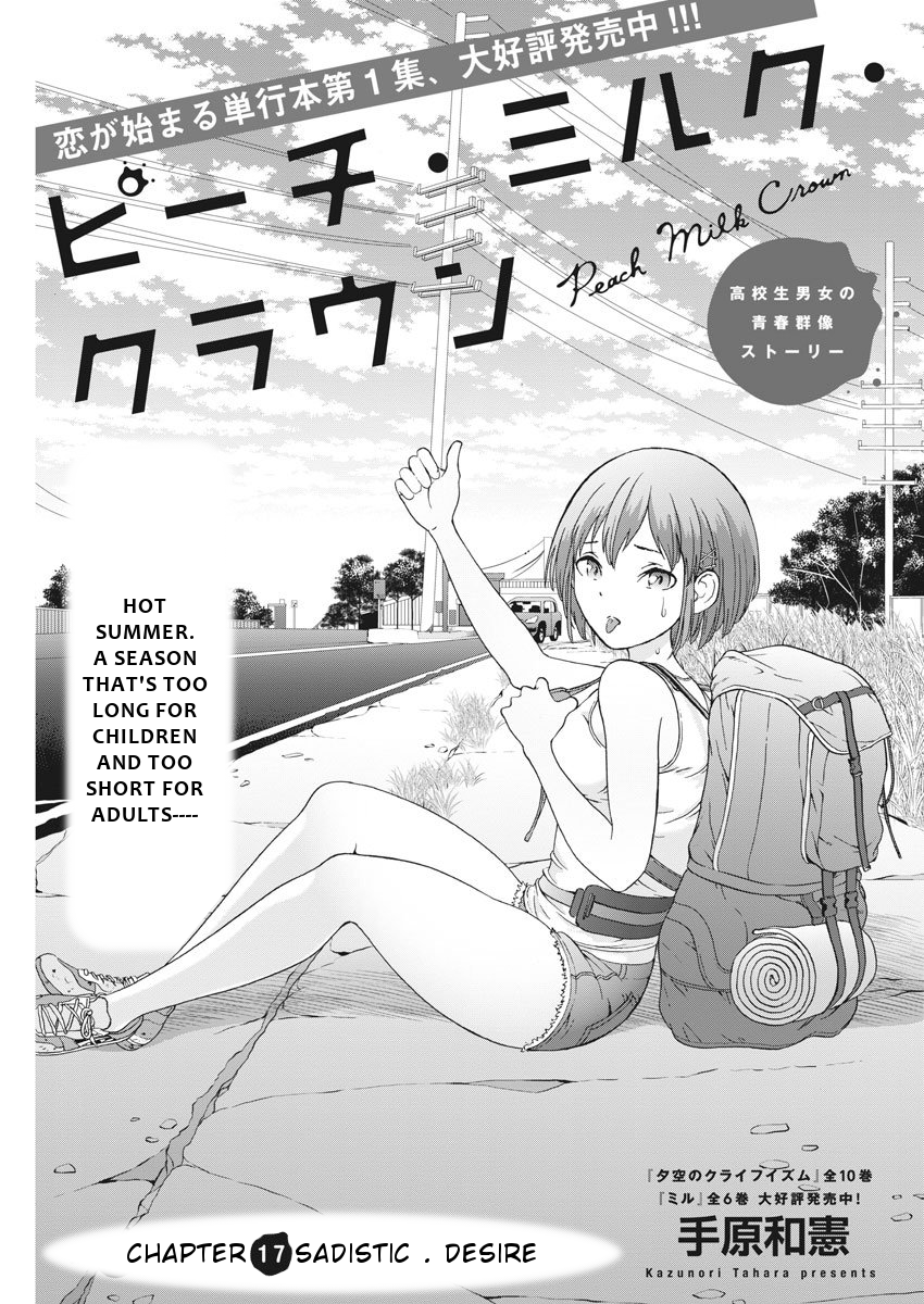 Peach Milk Crown Chapter 17 1